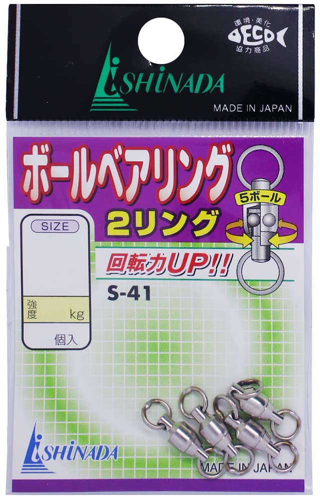Ishinada S-41 2-Ring Ball Bearing, Small Bag, Nickel, No. 2