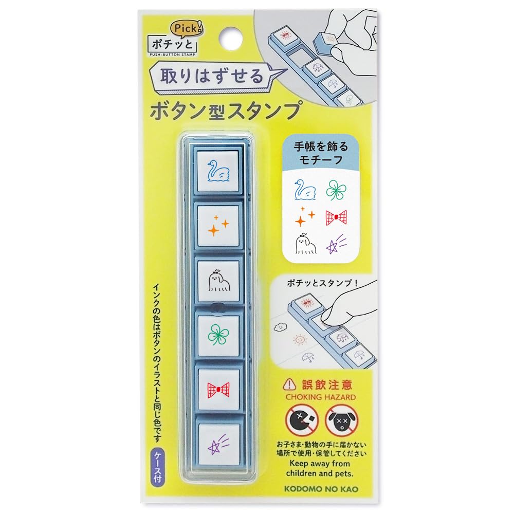 Children's Face Stamp Pochi Pick! Motifs to Decorate Notebooks 1802-009
