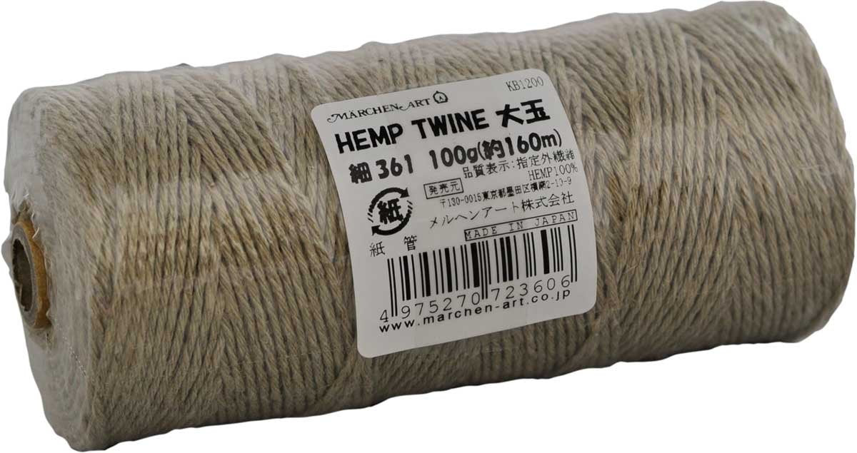 . 361 pure about 160m volume commercial big ball (Hemp100% of fiber) about 1.2mm: thickness fairy tale art hemp-to-fine wine type / (japan import)