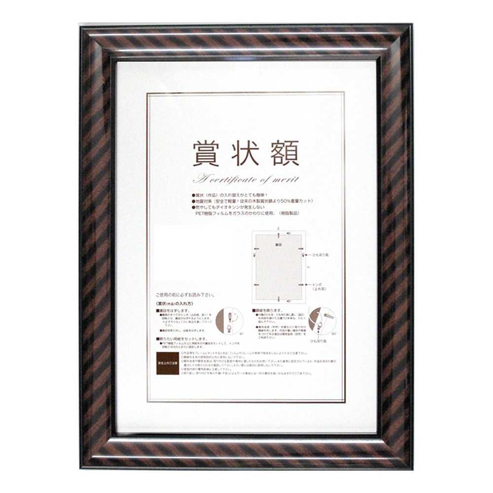 A.P.J. Gold Rack, Prize Certificate, Size 7