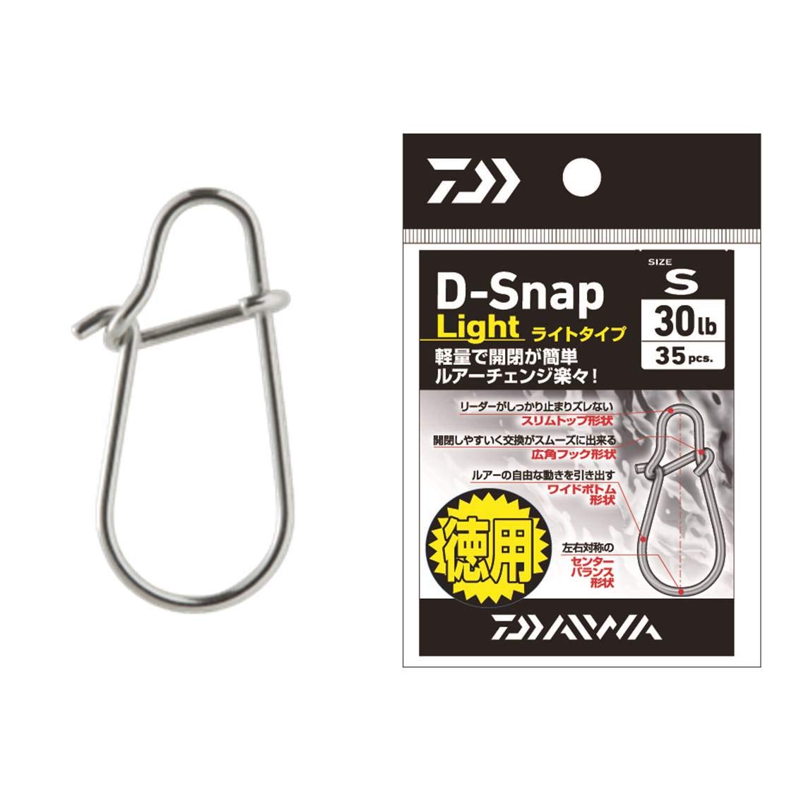 Daiwa 867511 D-Snap Light, Small, Value