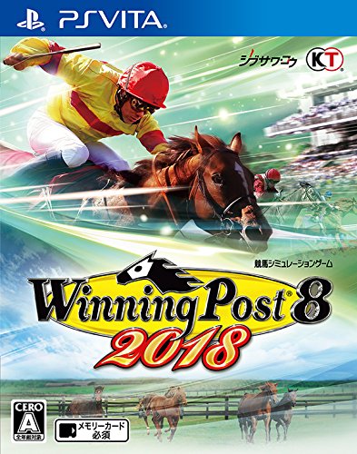 Winning Post 8 2018 - PSVita Japanese Version