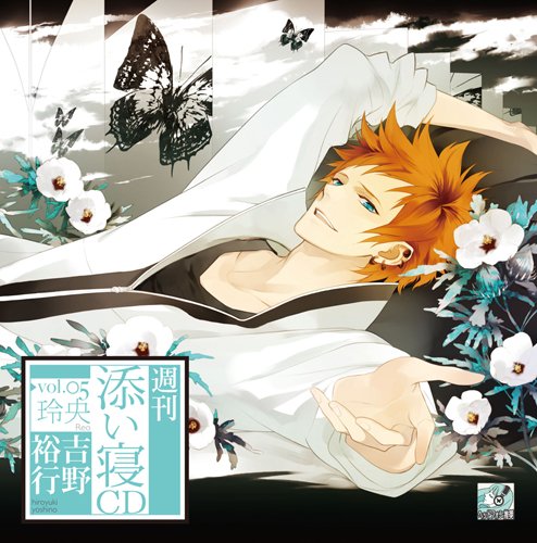 SHUKAN SOINE CD SERIES VOL.5(ltd.)