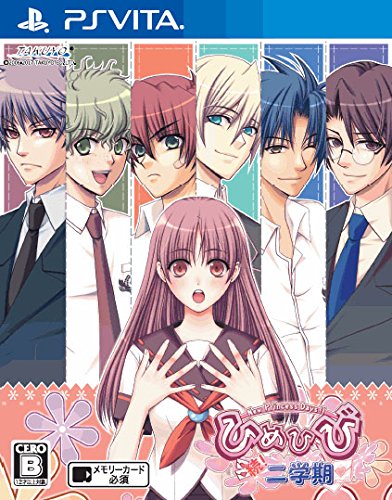 【PSVita】ひめひび 続! 二学期-New Princess Days!!-