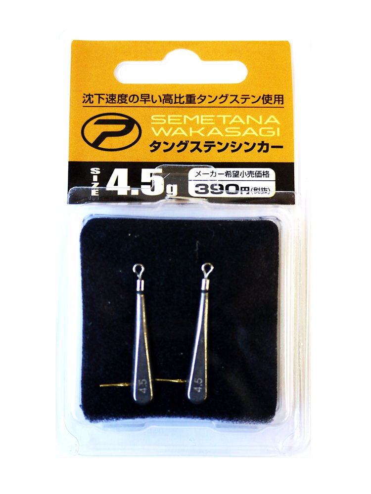 Prox PX94145 Semetana Wakasagi Tungsten Sinker 0.2 oz (4.5 g)