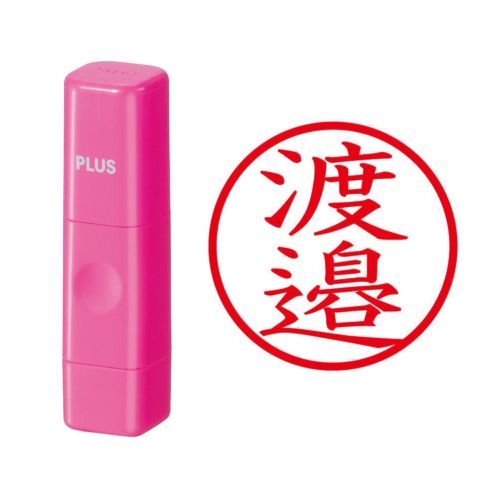 Plus 61-165 IS-009NQ Name Cube, Pink Watanabe Calligraphy