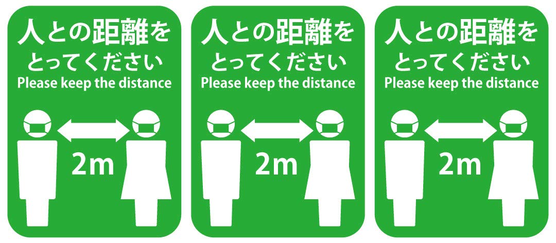 017375 Caution Sticker for Infectious Disease Prevention, Keep Away From People, Social Distance