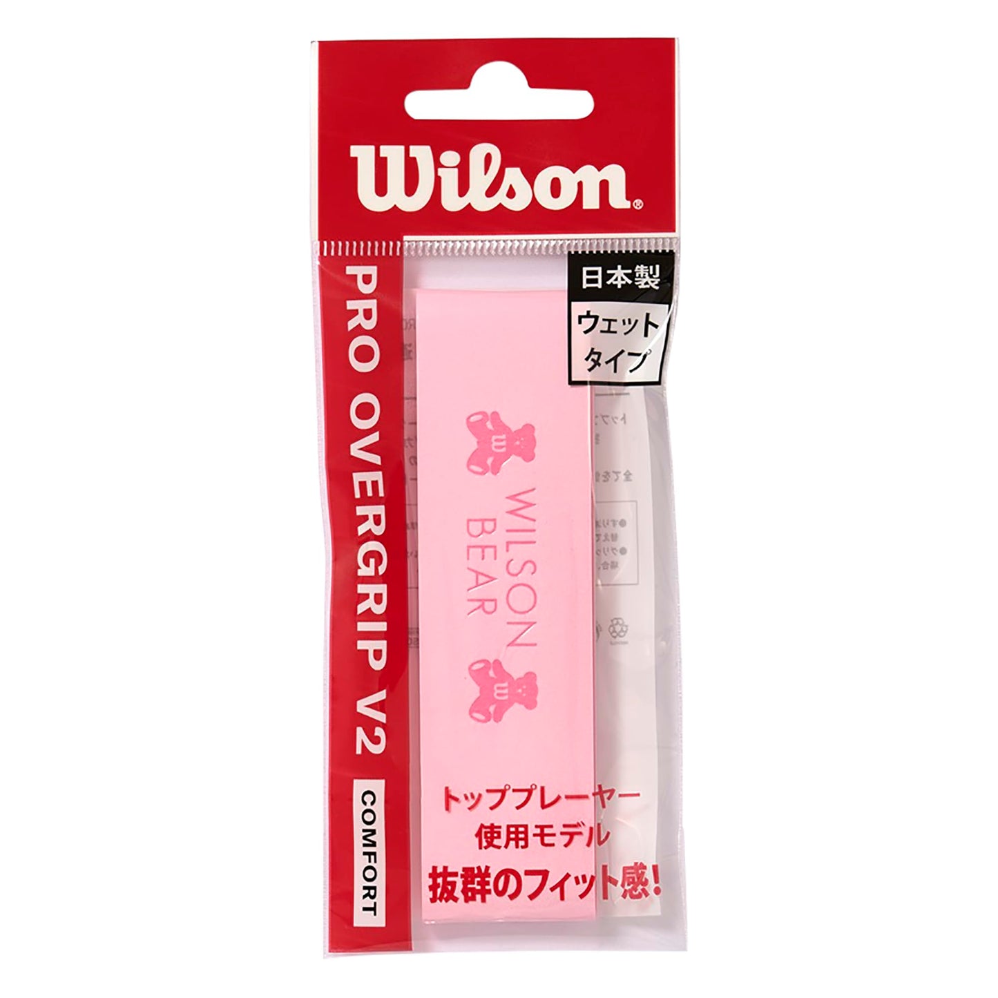 Wilson WR8449708001 Tennis Badminton Grip Tape Pro Overgrip V2.0, 1 Pack, Pink
