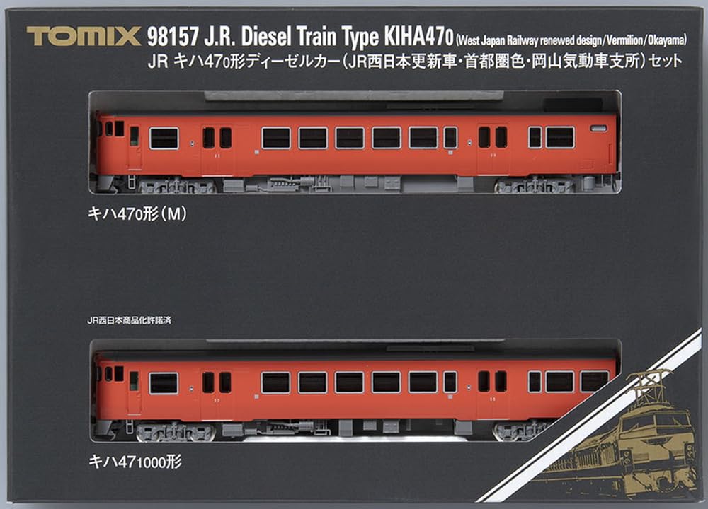 TOMIX 98157 N Gauge JR Kiha 47 0 Model JR West Updated Car, Metropolitan Area Color, Okayama Diesel Car Branch Set, Railway Model