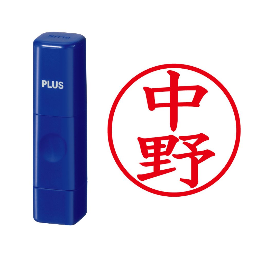 Plus This Name Cube Shigure , bule