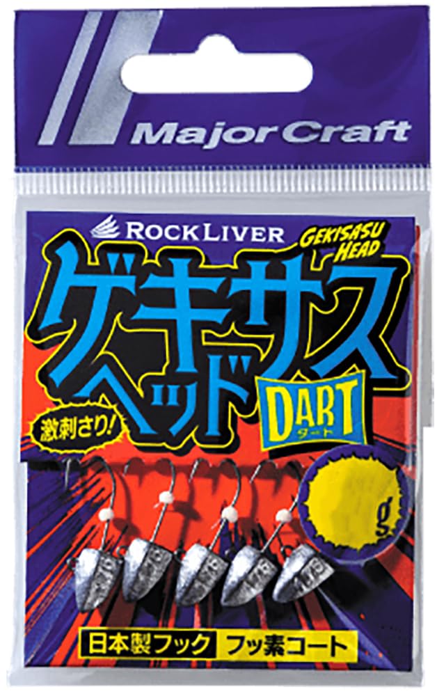 Major Craft Rock Driver Hexus Head Dirt GSHEAD-DRT 0.05 oz (1.25 g)