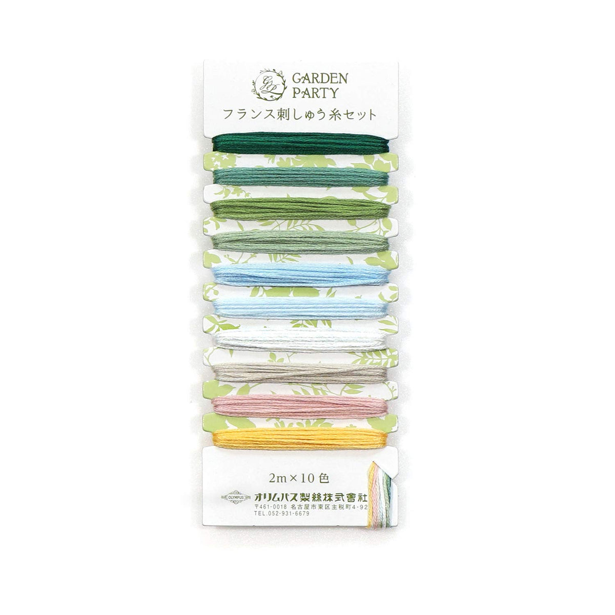 Olympus Thread French Embroidery Thread Set GPC-10