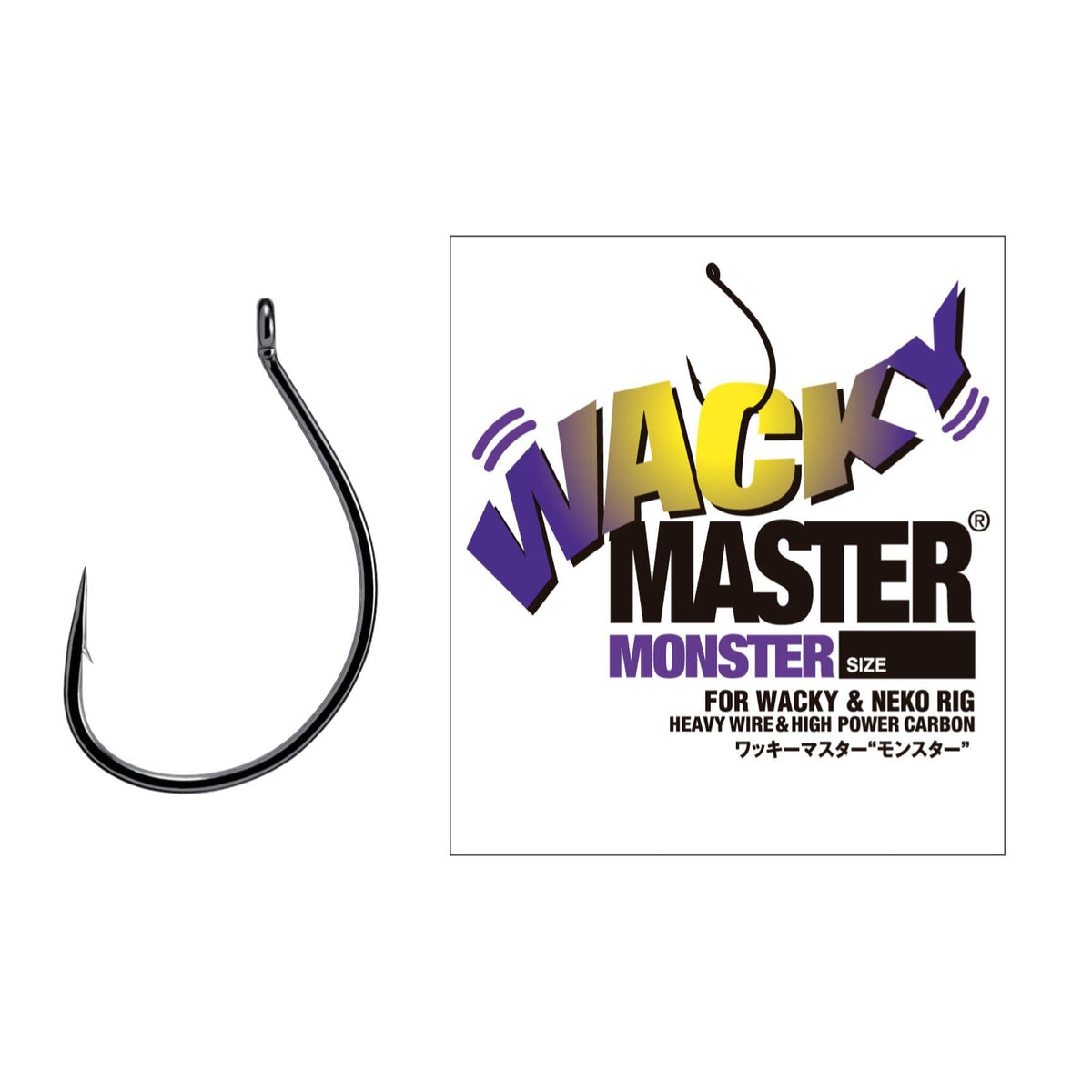 Wacky Master Monster #3/0
