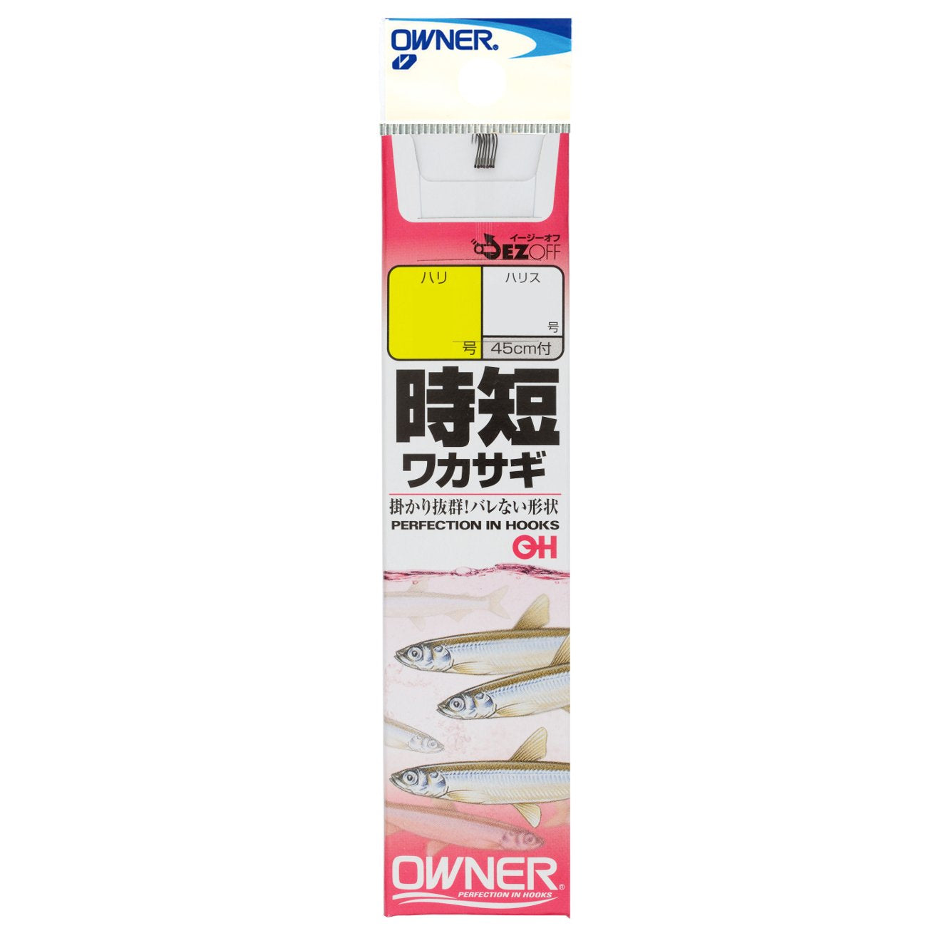 Owner No. 26767 Time-Saving Wakasagi with Thread, 2.5-0.3