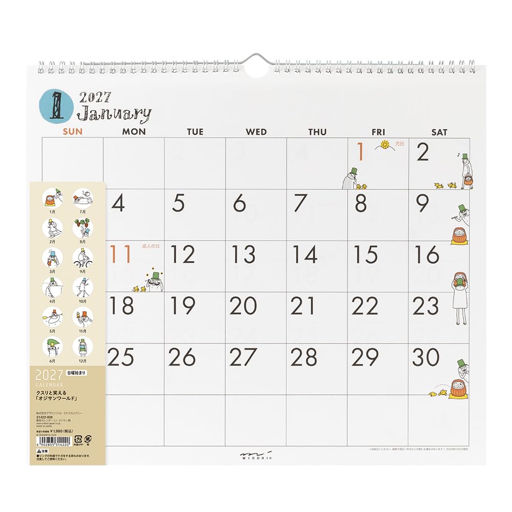 Midori 2027 Wall Calendar Large Odisan 31422006