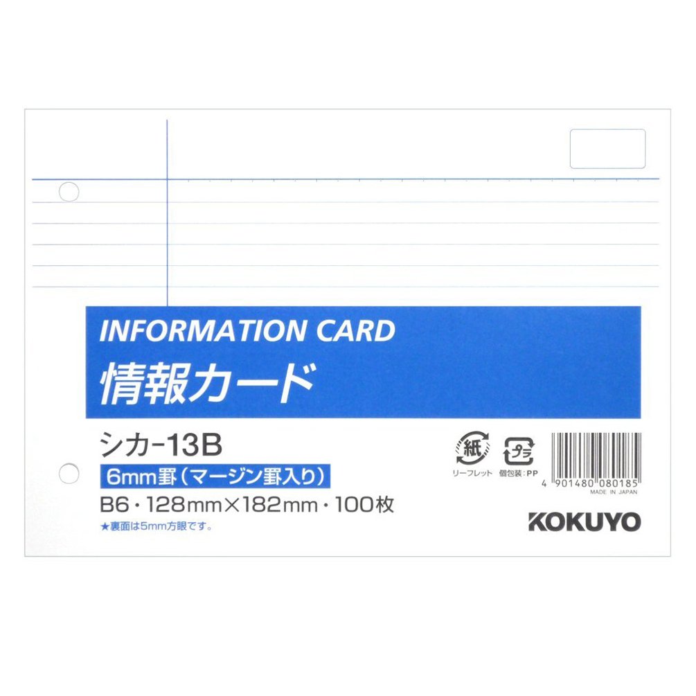 Kokuyo information card 2 hole lateral ruled B6 next to 100 sheets deer -13B
