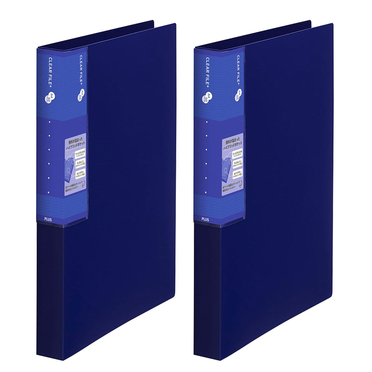 Plus Super Economy Clear File + A4 60 Pocket Navy FC-506EL 2 Pack