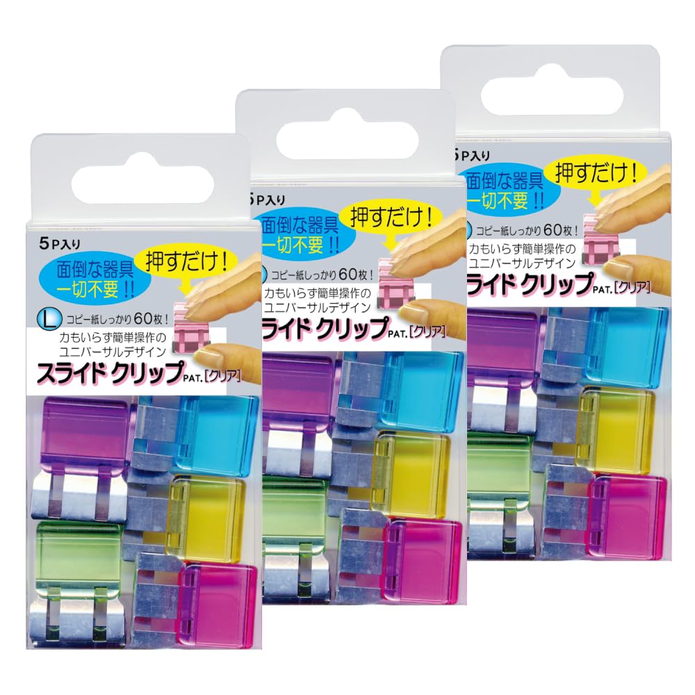TOHKIN SCC-L5M-3 Clear Slide Clips, Large, Mixed, 5 Pieces x 3 Set, Document Organizing