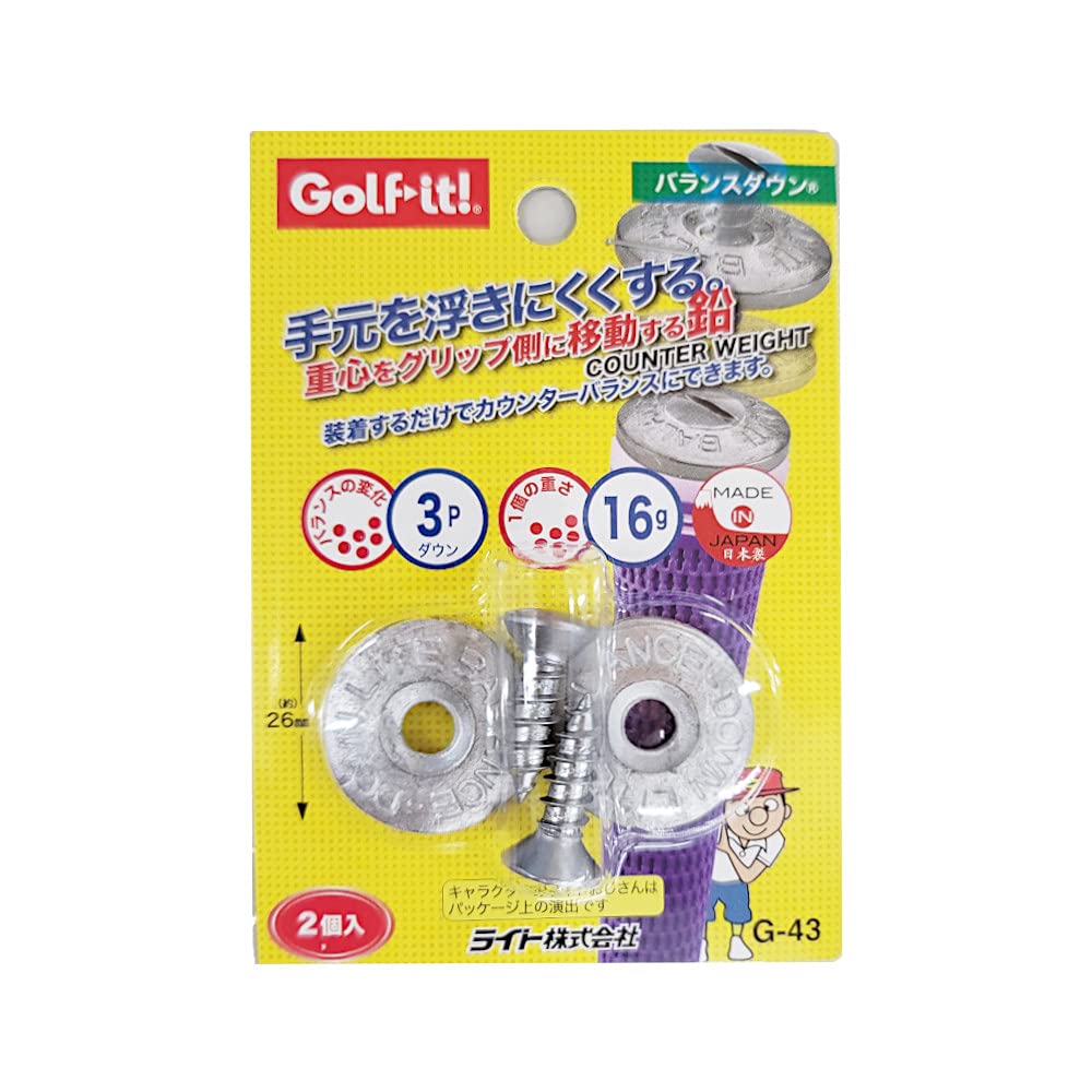 ライト(LITE) Unisex's No Balance Down, Nothing, 鉛:直径36mm/ネジ:長さ22mm