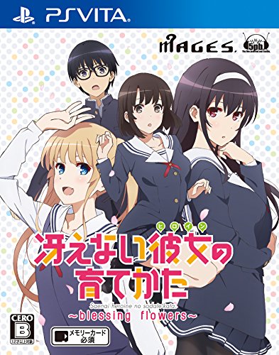 Saenai Heroine no Sodatekata -blessing flowers