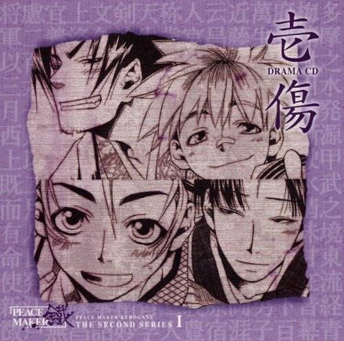 Animation Soundtrack