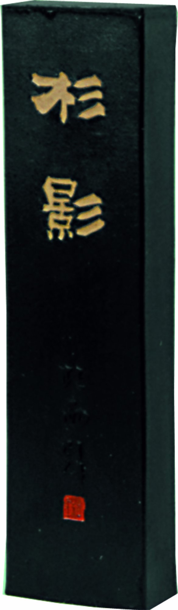 Sumiundo 00610 Solid Ink Sugikage Kanji Practice 10.0 Pins