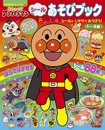 Anpanman Stick Play Book With sticker seal
