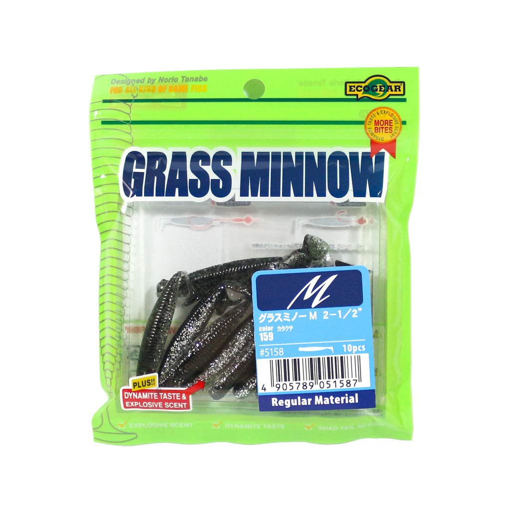 Ecogear 2-1/2" Grass Minnow Lures #159 5158