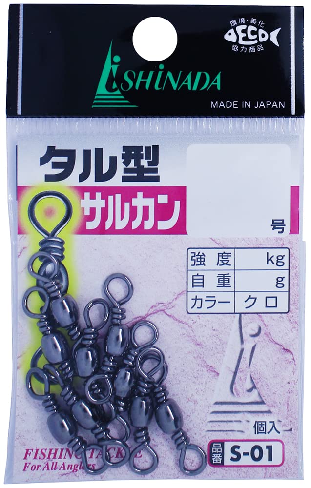 Ishinada S-01 Tar Type Sarkan, Small Bag, Black, No. 5