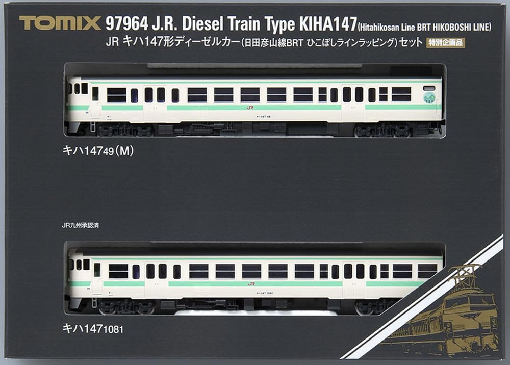 TOMIX 97964 N Gauge Special Product Kiha 147 Type Hita Hikoyama Line BRT Hibiki Line Wrapping Set Railway Model Diesel Car