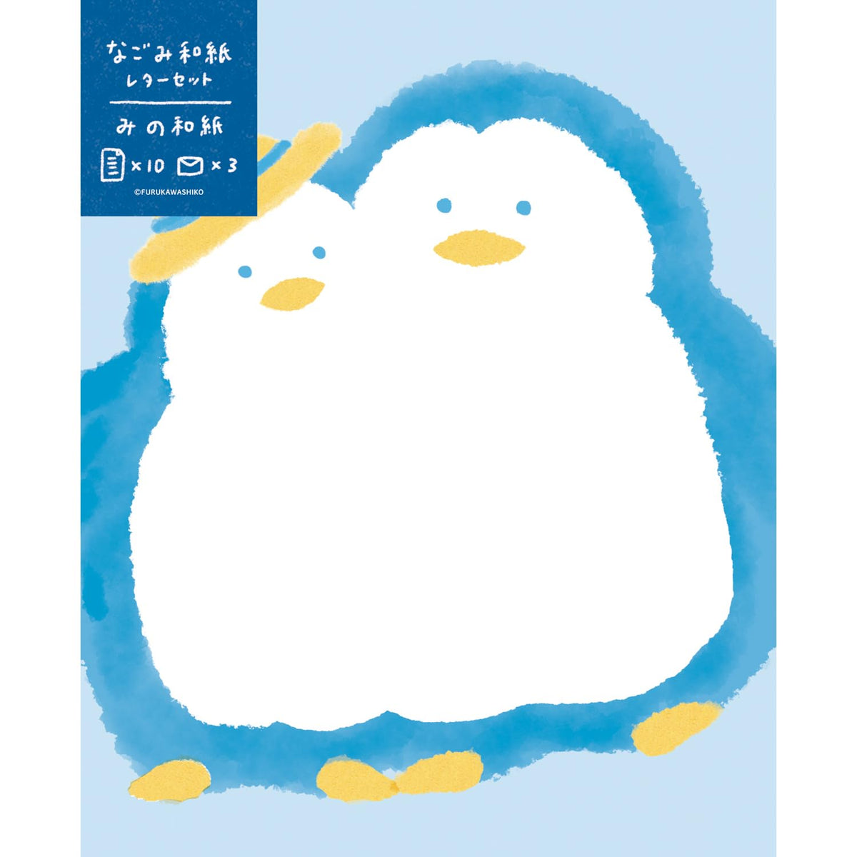 Furukawa Shoko LT714 Nagomi Washi Letter Set, Twin Penguins