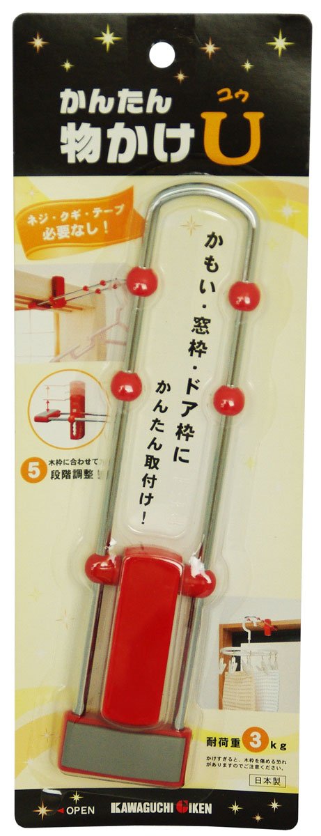 Kawaguchi Giken Indoor Clothes Dryer, Easy Garment Rack, U MU-R, Red