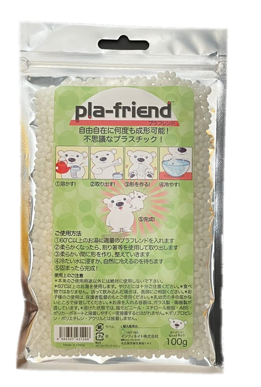pla-Friend Plastic Clay, Eco Packaging, Genuine Product, 3.5 oz (100 g) x 5 Piece Set