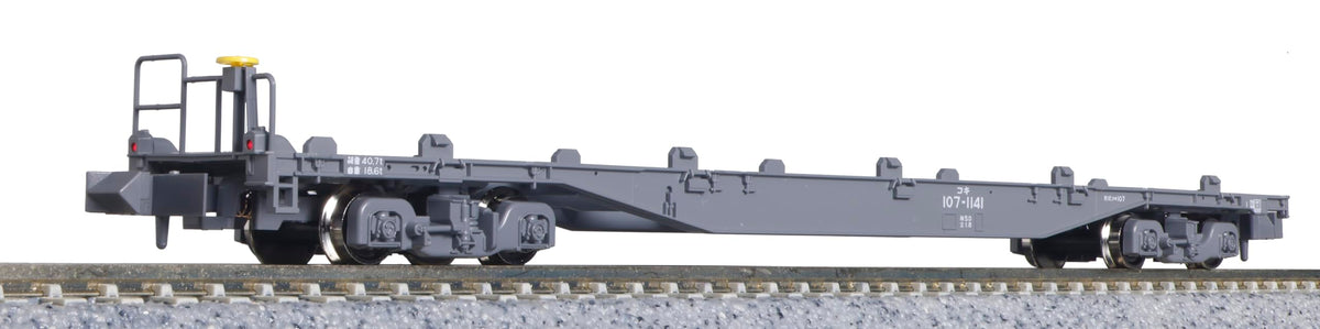 KATO 08075-3 N Gauge Koki 107 No JRF Mark, Tail Light, Container Unloaded 08075-3 Railway Model Freight Car