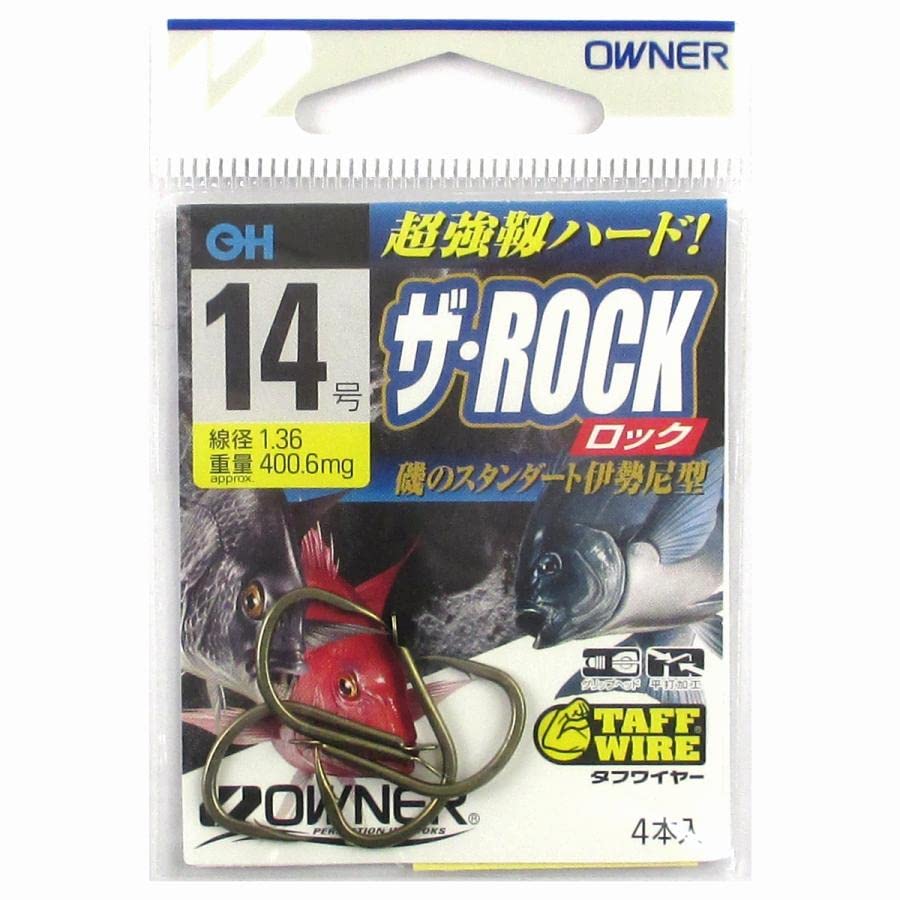 Owner The Rock No. 16578 No. 14, Brown