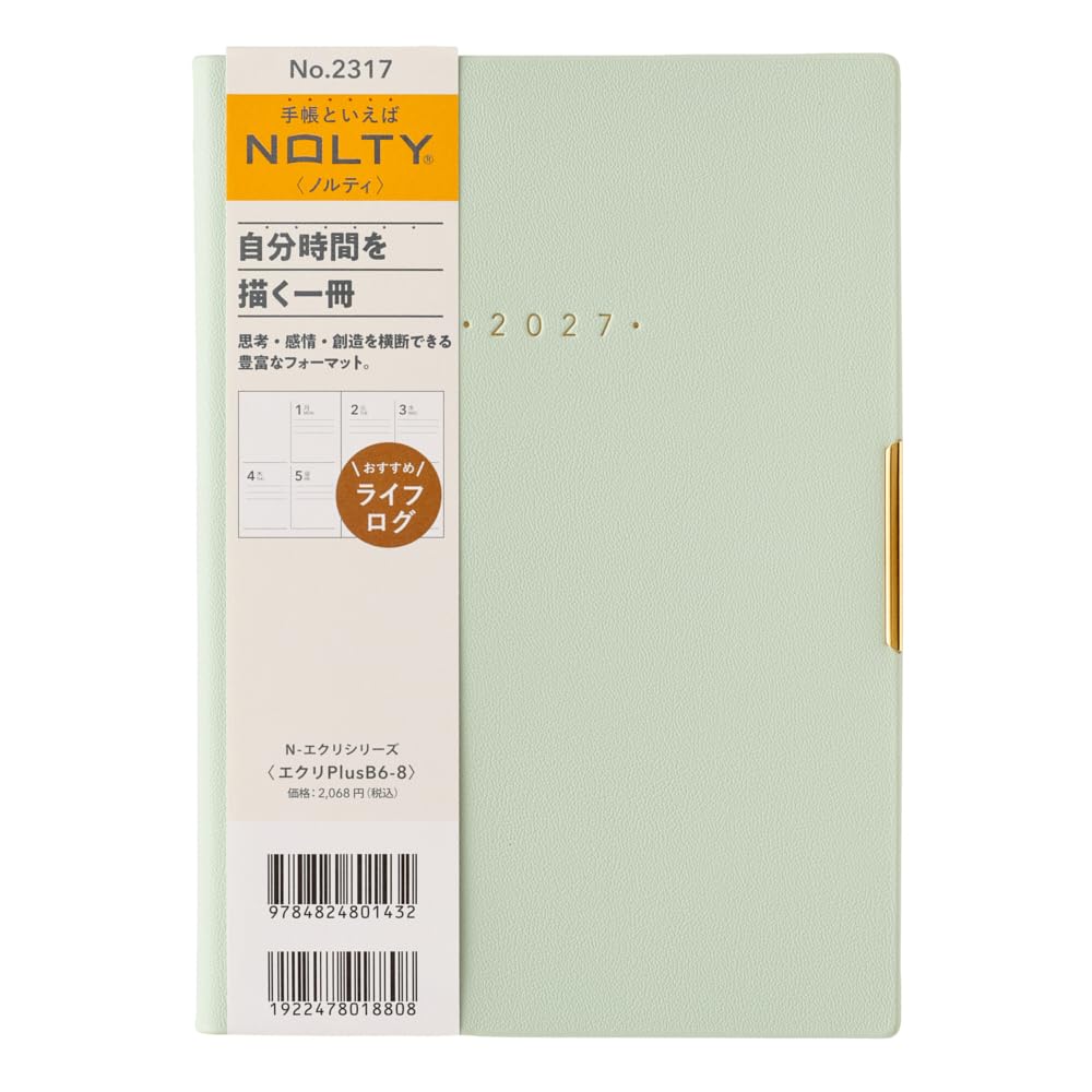 Noritsu NOLTY 2317 Notebook, 2027, B6 Weekly Ekri Plus 8, Mint (Starts on December 2026)