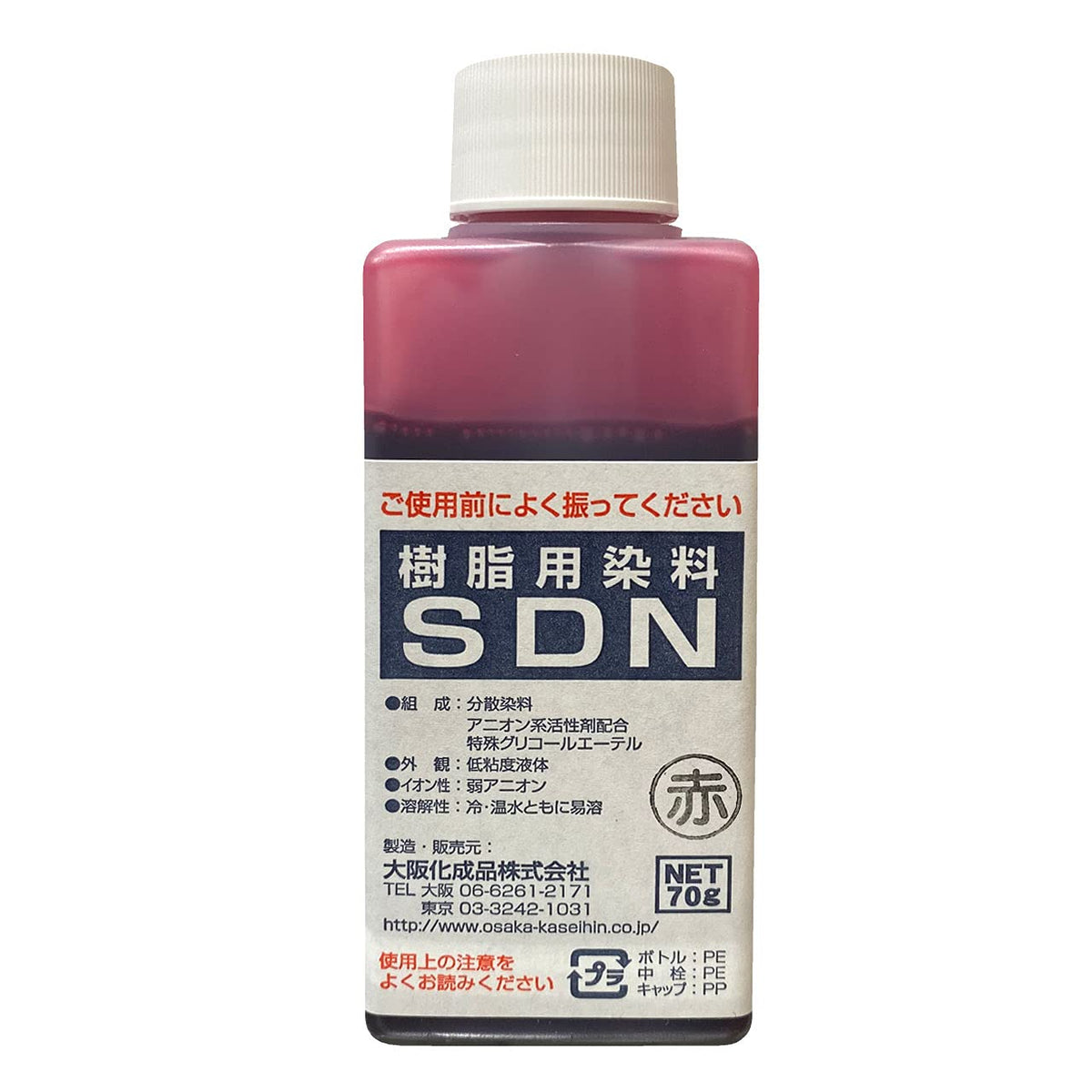 Dye Resin for dye SDN Red