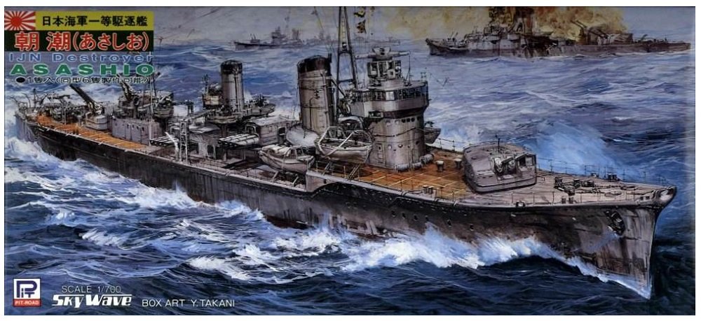 Skywave 1/700 WWII IJN Destroyer Asashio Class Asashio Model Kit
