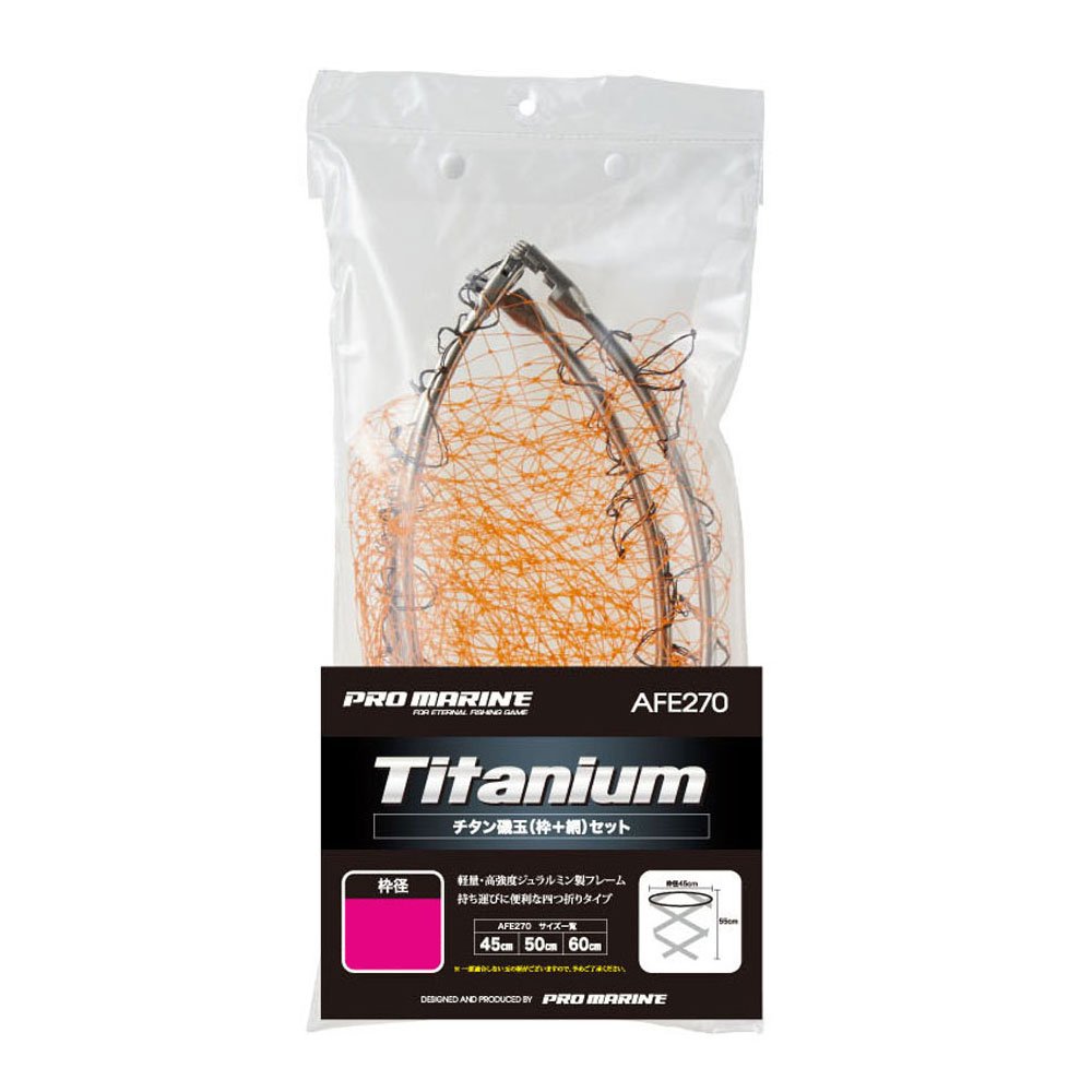 Professional Marine (Marine) Ball Web Pro Titanium Pole Ball Net Set 45 cm aff270 – 45