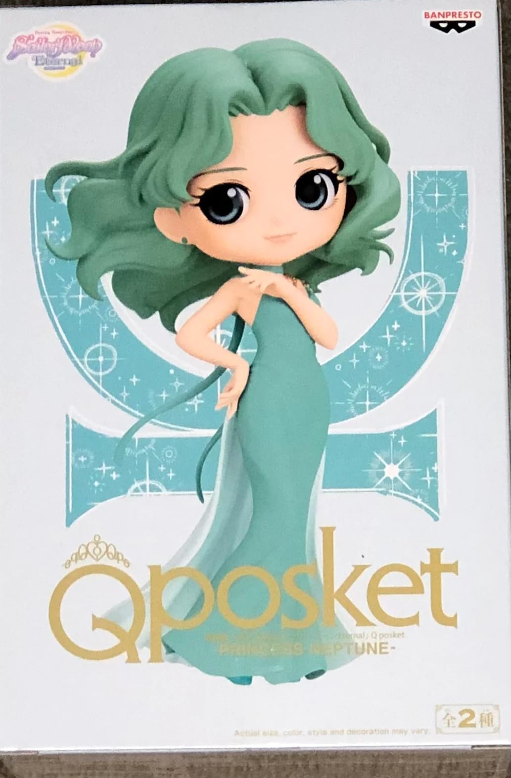BanPresto - Pretty Guardian Sailor Moon Eternal The Movie - Princess Neptune (Ver. A), Bandai Spirits Q Posket Figure