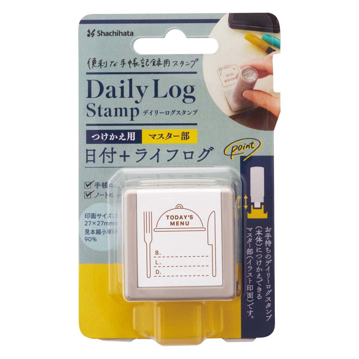 Shachihata GDL-2727M/H-05 Daily Log Stamp, Master Part, 05, Meal Record