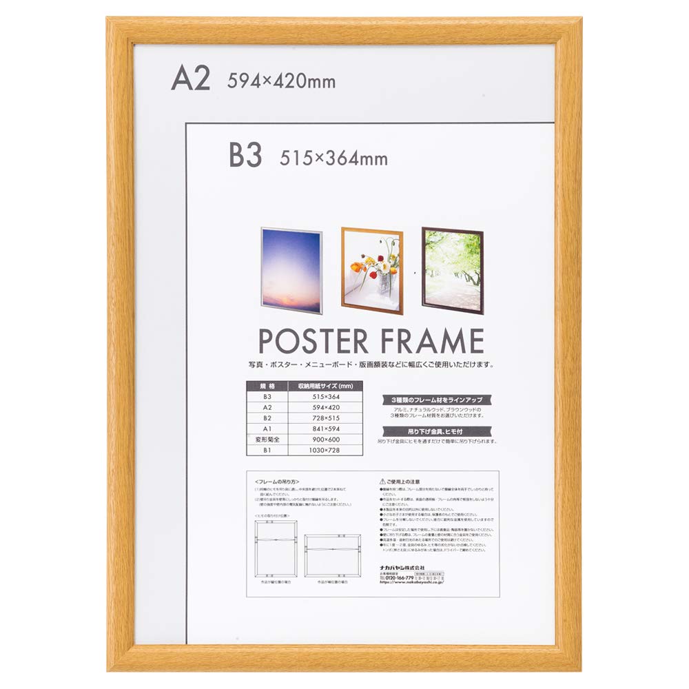Nakabayashi F-PFW-A2-N Wooden Poster Frame, A2 Size, Natural