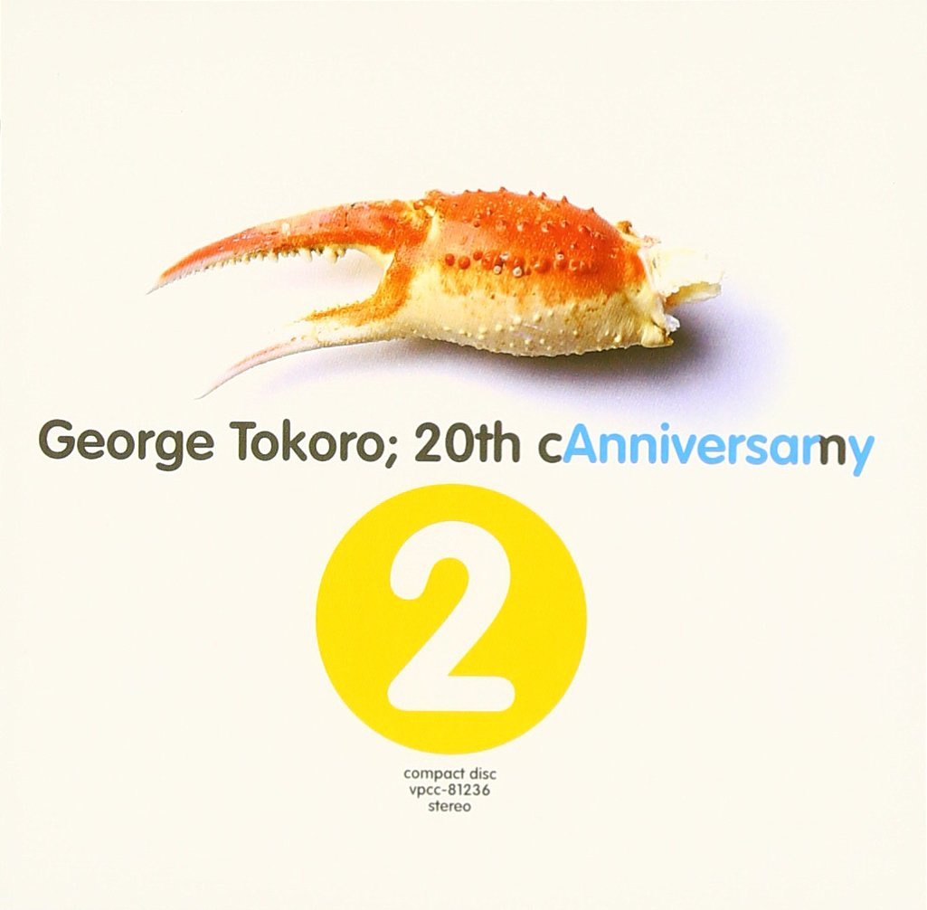 20th Crab Sammy (2)