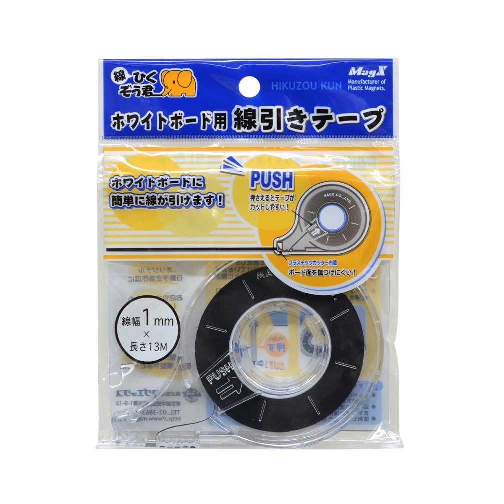 マグエックス Magx MZ-1 Wire Drawing Tape for Whiteboards, 0.04 inch (1 mm x 13 m), Black