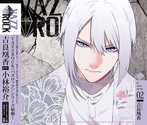 Vazzrock Bi Color Series2kir Pearl