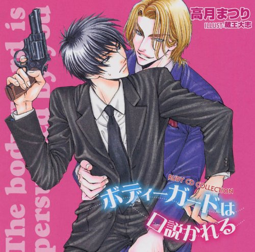Drama CD