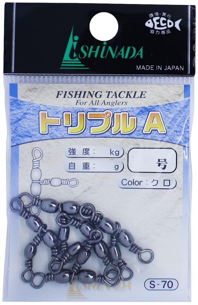 Ishinada S-70 Triple A Sarkan Small Bag, Black, No. 5