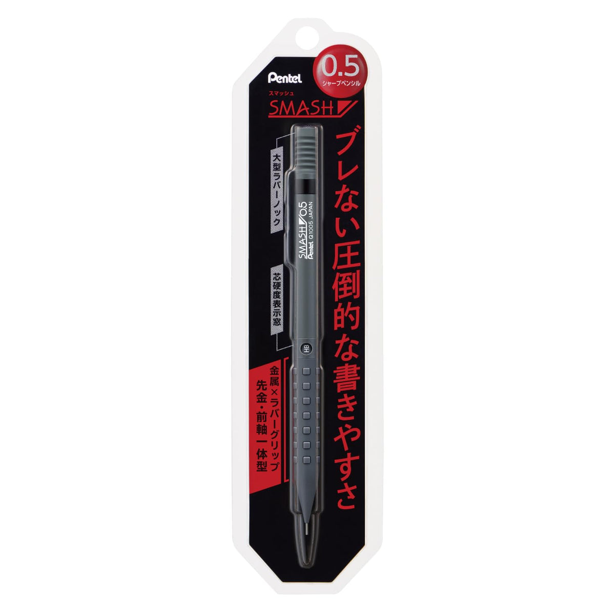 Pentel Smash 0.5 Dark Grey XQ1005-N