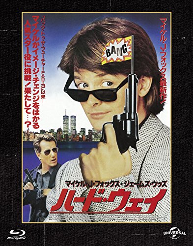 Hard Way Universal Memories Reproduction Edition, Blu-ray