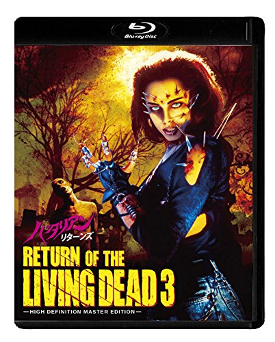 Batarian Returns (Blu-ray)